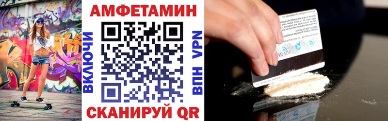 АМФЕТАМИН Розовый блэк спрут ссылки Батайск хочу