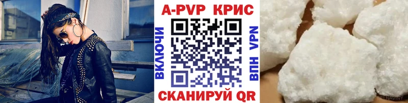 Alpha PVP Crystall Батайск