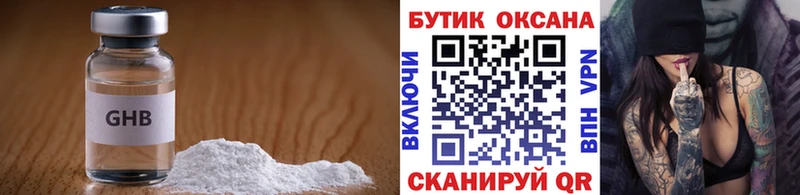 блэк спрут ССЫЛКА  Батайск  Бутират вода  купить наркотики сайты 
