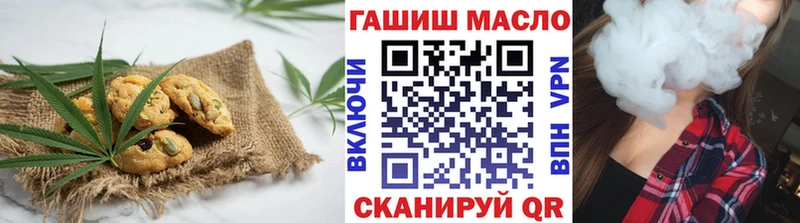 Печенье с ТГК конопля  Батайск 