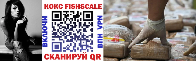 даркнет Telegram Батайск COCAIN FishScale купить наркотик