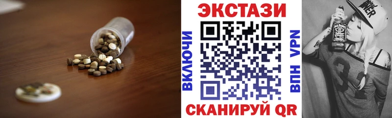 Ecstasy VHQ Батайск
