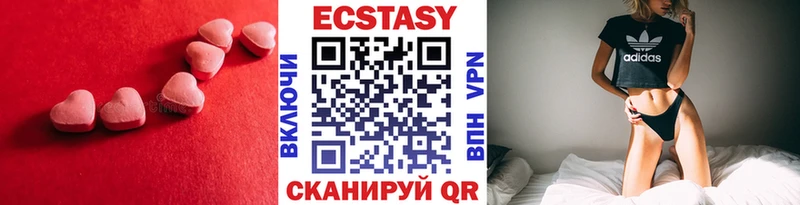 Экстази круглые  маркетплейс клад  Батайск 