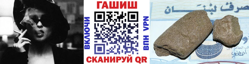 даркнет сайт  Батайск  ГАШ хэш 