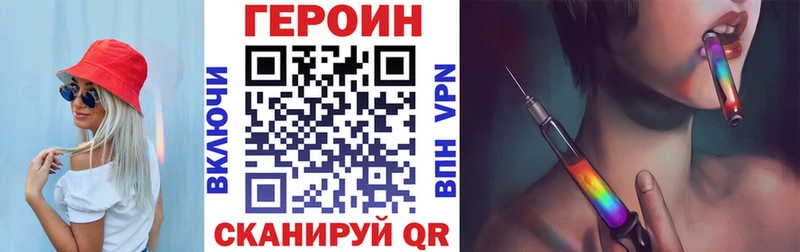 цены   Батайск  мега сайт  Героин Афган 