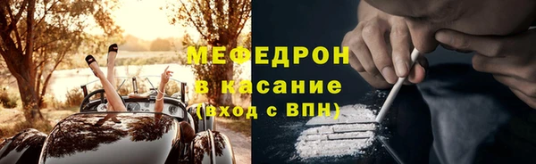 первитин Абаза