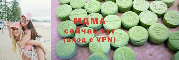 метамфетамин Абдулино