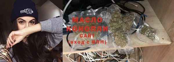 метамфетамин Абдулино