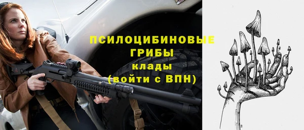метамфетамин Абдулино
