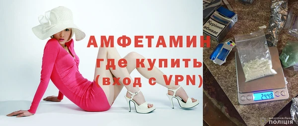 первитин Абаза