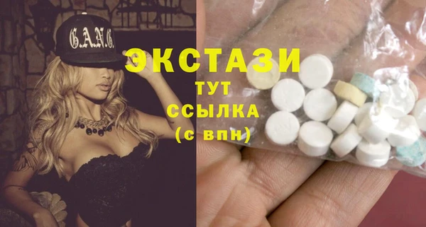 метамфетамин Абдулино