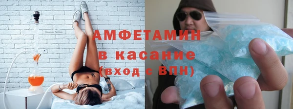 метамфетамин Абдулино