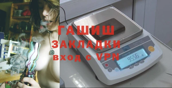 метамфетамин Абдулино