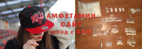 первитин Абаза
