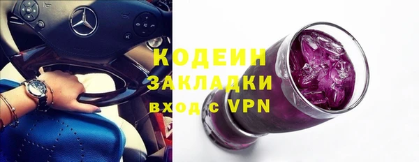 метамфетамин Абдулино