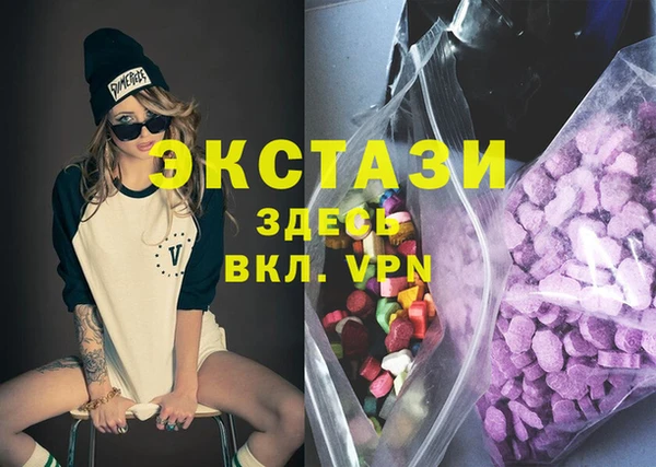 метамфетамин Абдулино
