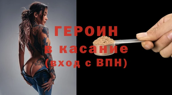 первитин Абаза