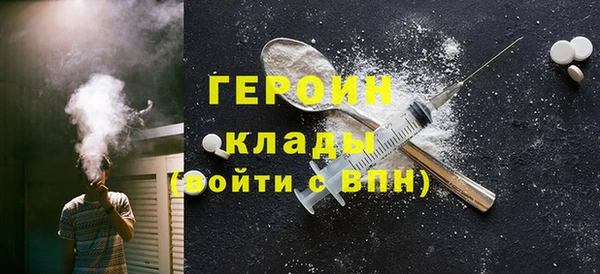 mdpv Абинск