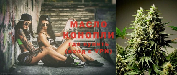 метамфетамин Абдулино