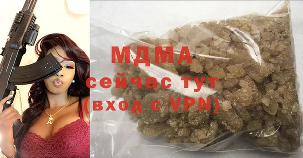 mdpv Абинск