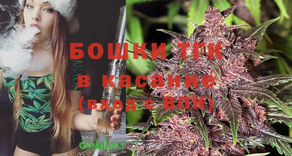 метамфетамин Абдулино