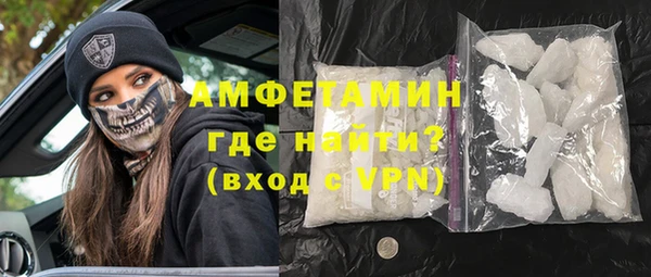 первитин Абаза