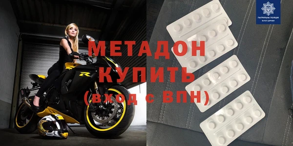 метамфетамин Абдулино