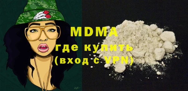 метамфетамин Абдулино