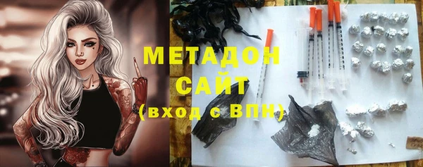 метамфетамин Абдулино