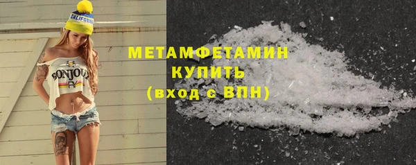 первитин Абаза