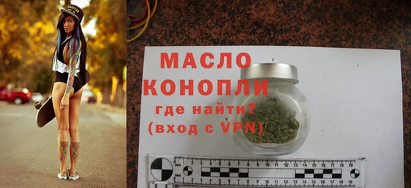 mdpv Абинск