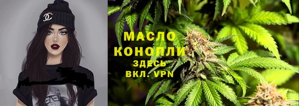mdpv Абинск