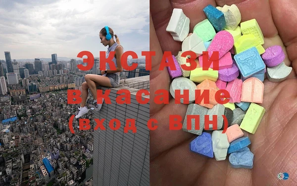 первитин Абаза