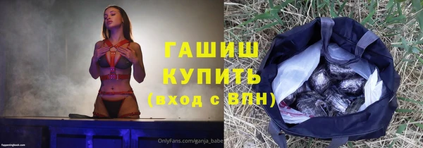 первитин Абаза