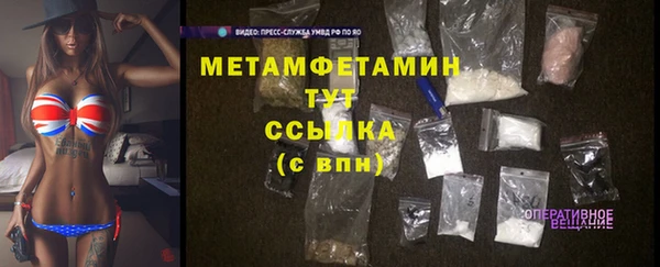 первитин Абаза