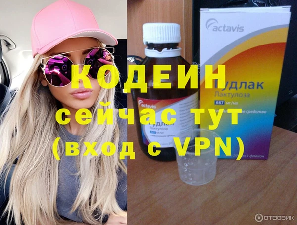 метамфетамин Абдулино