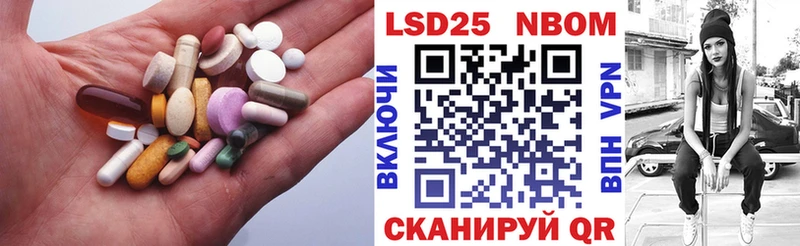 LSD-25 экстази ecstasy  продажа наркотиков  Батайск 