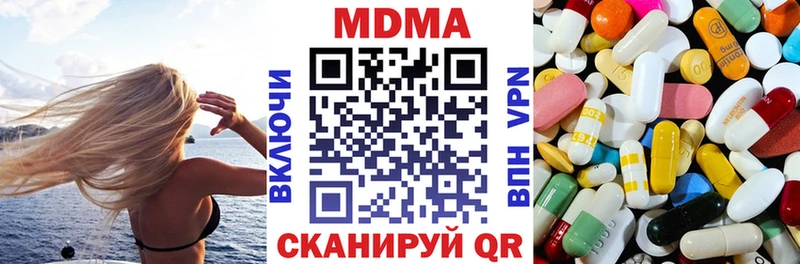 MDMA crystal  Батайск 