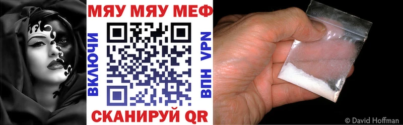 Меф кристаллы цены Батайск