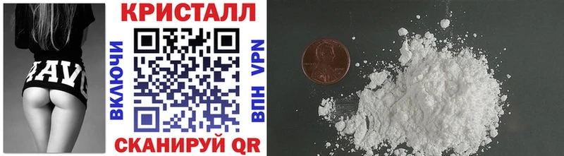 закладки  Батайск  Метамфетамин винт 