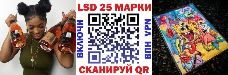 Наркотические марки 1500мкг  Батайск 