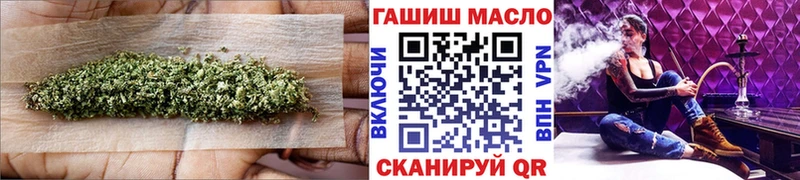 Дистиллят ТГК вейп  omg ССЫЛКА  Батайск 