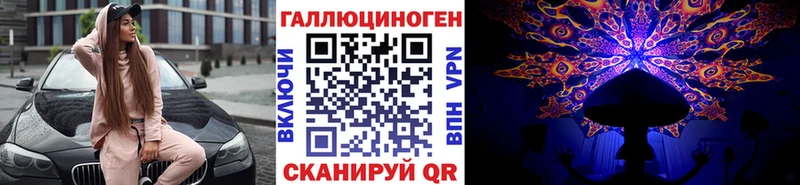 Псилоцибиновые грибы MAGIC MUSHROOMS  магазин продажи наркотиков  hydra ссылка  Батайск 